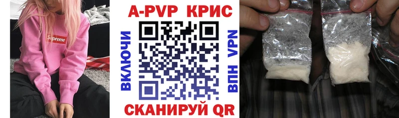 Где купить наркотики Орск COCAIN  Меф  MDMA  Гашиш  A PVP 