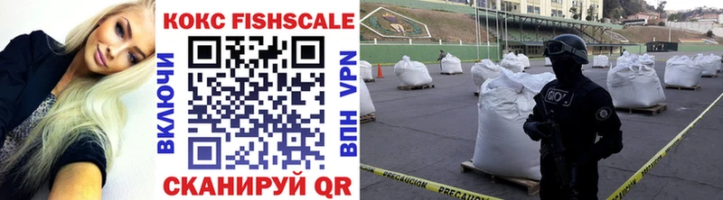 КОКАИН VHQ Орск