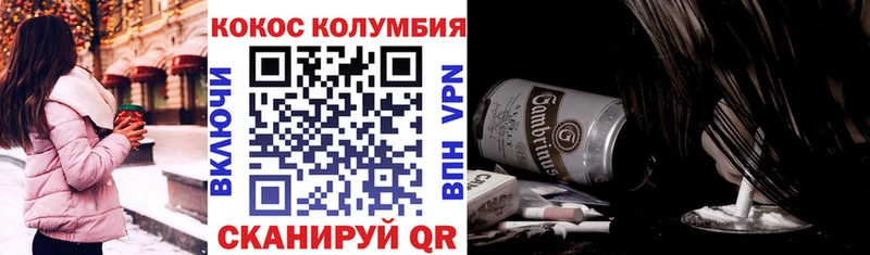 mega   где продают   Орск  Cocaine 97% 