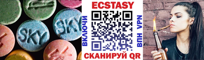 Ecstasy 300 mg  где купить наркоту  Орск 