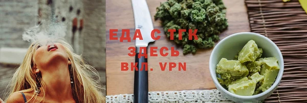 первитин Гусь-Хрустальный