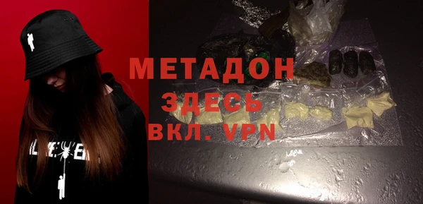 кокаин Дмитров
