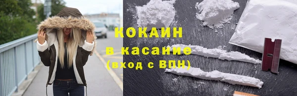 кокс Гусиноозёрск