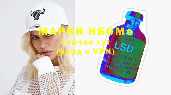 кокс Гусиноозёрск