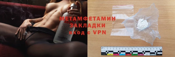 кокс Гусиноозёрск