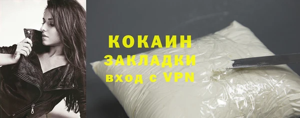 кокаин премиум Гусев