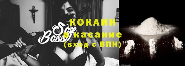 кокс Гусиноозёрск