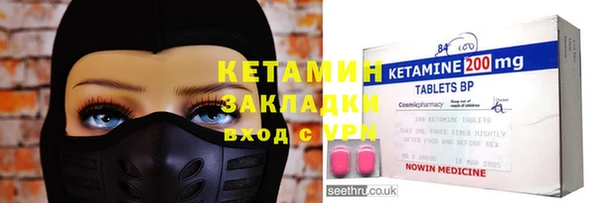 первитин Гусь-Хрустальный