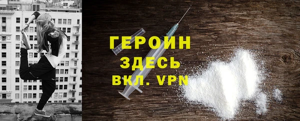 кокаин премиум Гусев