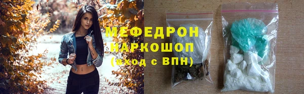 первитин Гусь-Хрустальный