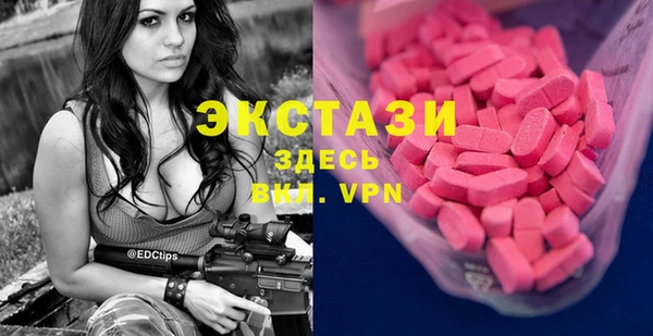 первитин Гусь-Хрустальный