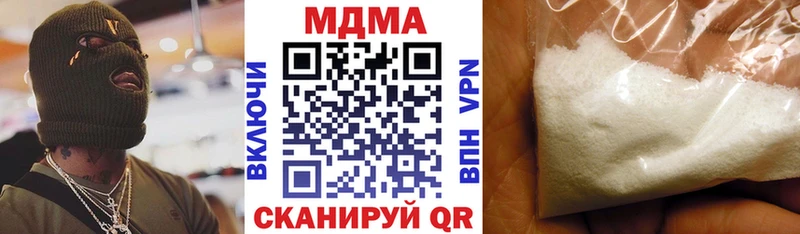 наркошоп  Орск  МДМА VHQ 