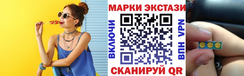 Наркотические марки 1,8мг  купить наркотики цена  Орск 